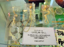 Gamelan Ball