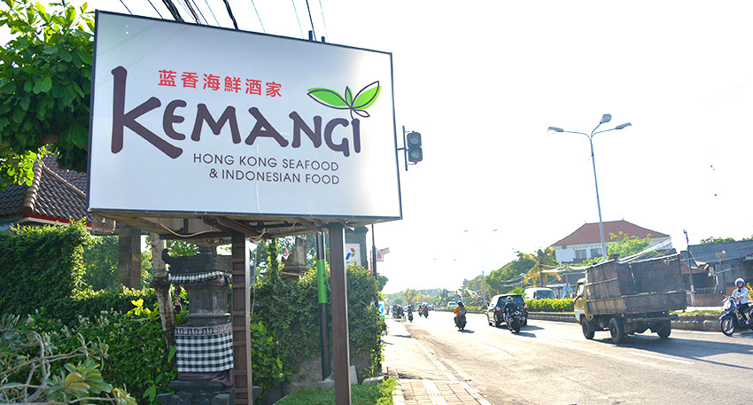 空港からも近い好立地のレストラン・クマンギ