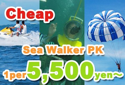 Sea Walker Pckage 7in1